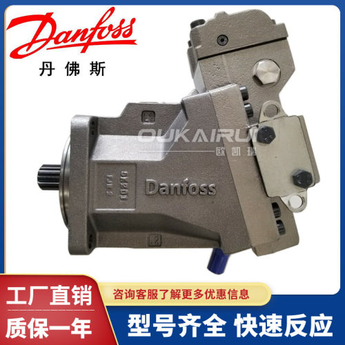 Danfoss萨澳丹弗斯H1B弯轴系列柱塞变量马达高压行走液压马达
