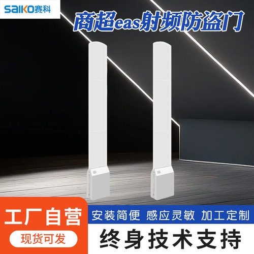超市防盗门禁系统服装商场商品eas射频防盗器亚克力感应便携防偷