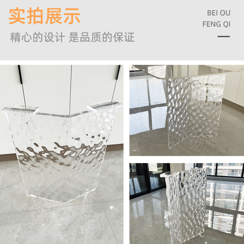 批发透明渐变黑灰亚克力v形桌腿厂家悬浮弧形茶几餐桌岛台支架支