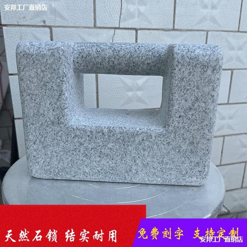 石锁健身训练练功男士家用卤砝肉码压G锅篦哑子铃花岗五指抓块石