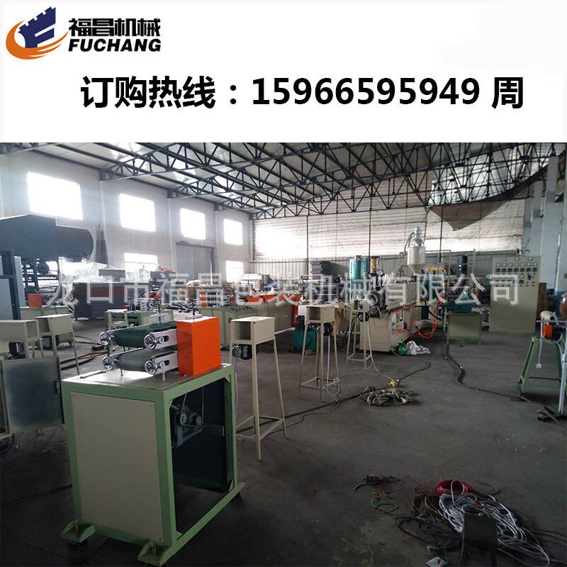PE异型材发泡挤出机 防撞条珍珠棉护角生产线M15966595949
