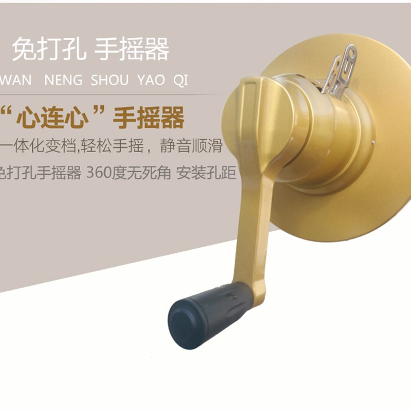 好晾衣架钢丝绳太太手柄 摇把750-760J-680 7260型手摇器