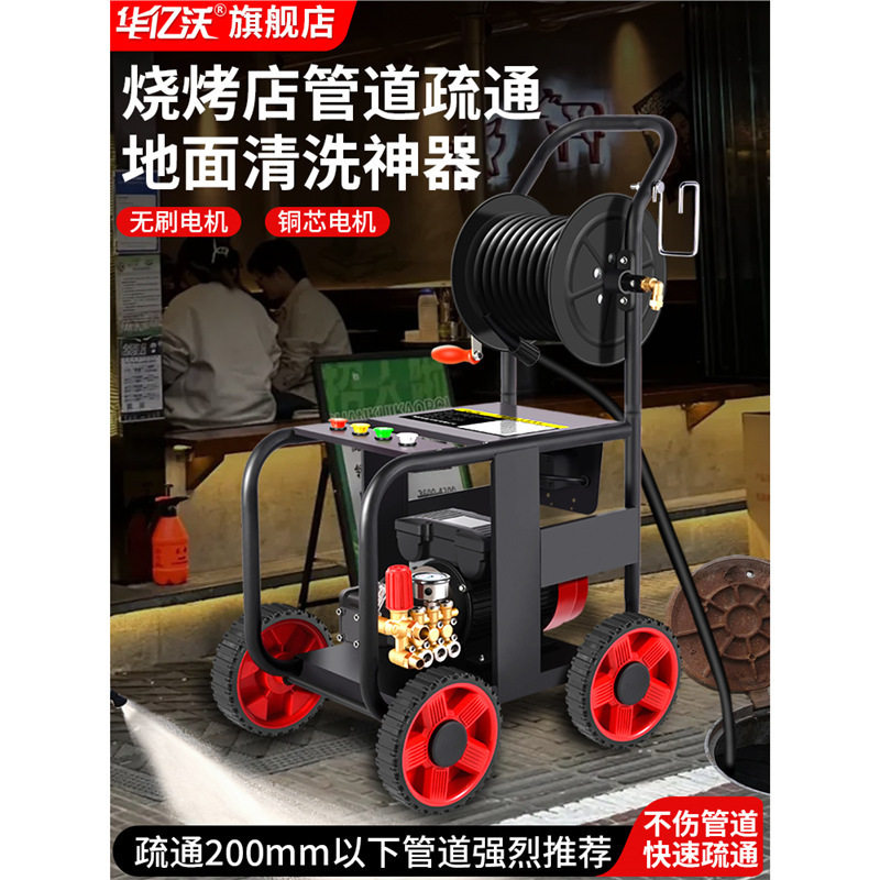 电动220V高压清洗机家用水洗车水老鼠烧烤物业下水管道疏通商用