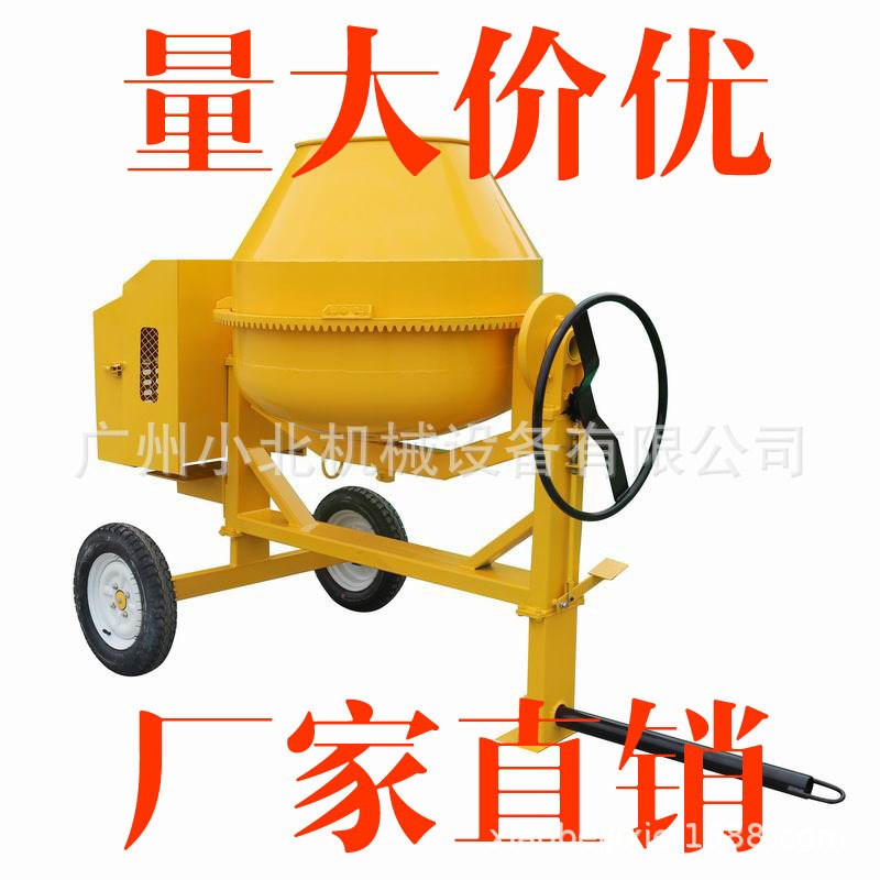 500l柴油g混凝土搅拌机 广州出口型柴油滚筒小型移动式搅拌机