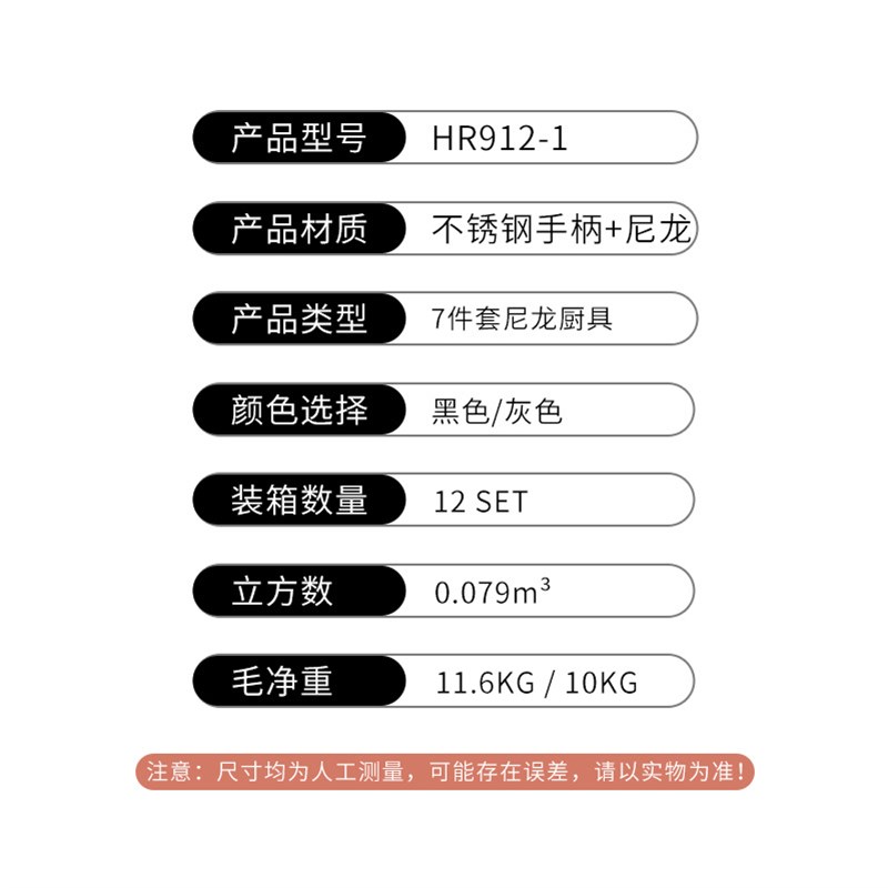 不锈钢勺子套装家用汤勺厨具炒菜锅铲厨房餐具不锈U钢厨具尼龙锅