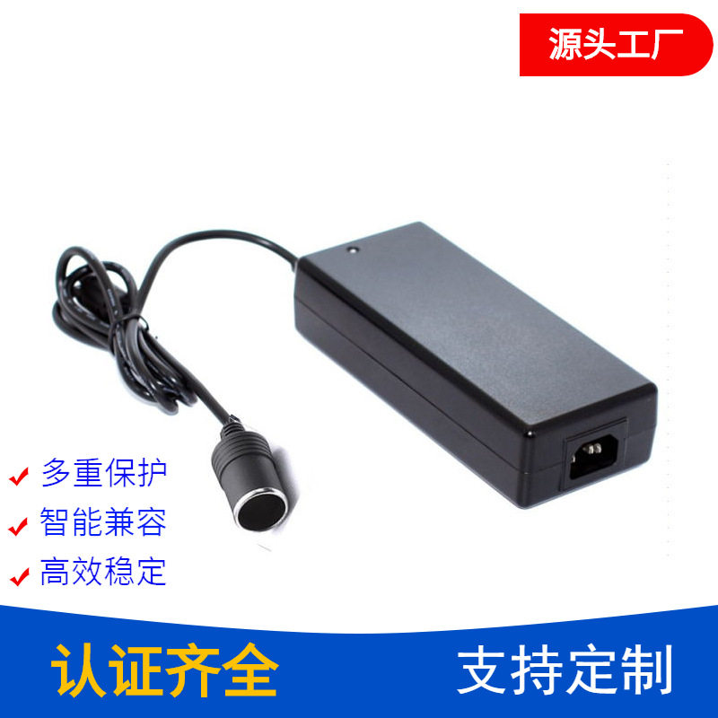 供应欧美认证12v15a车载点烟器电源适配器高PF值180W充气泵电源