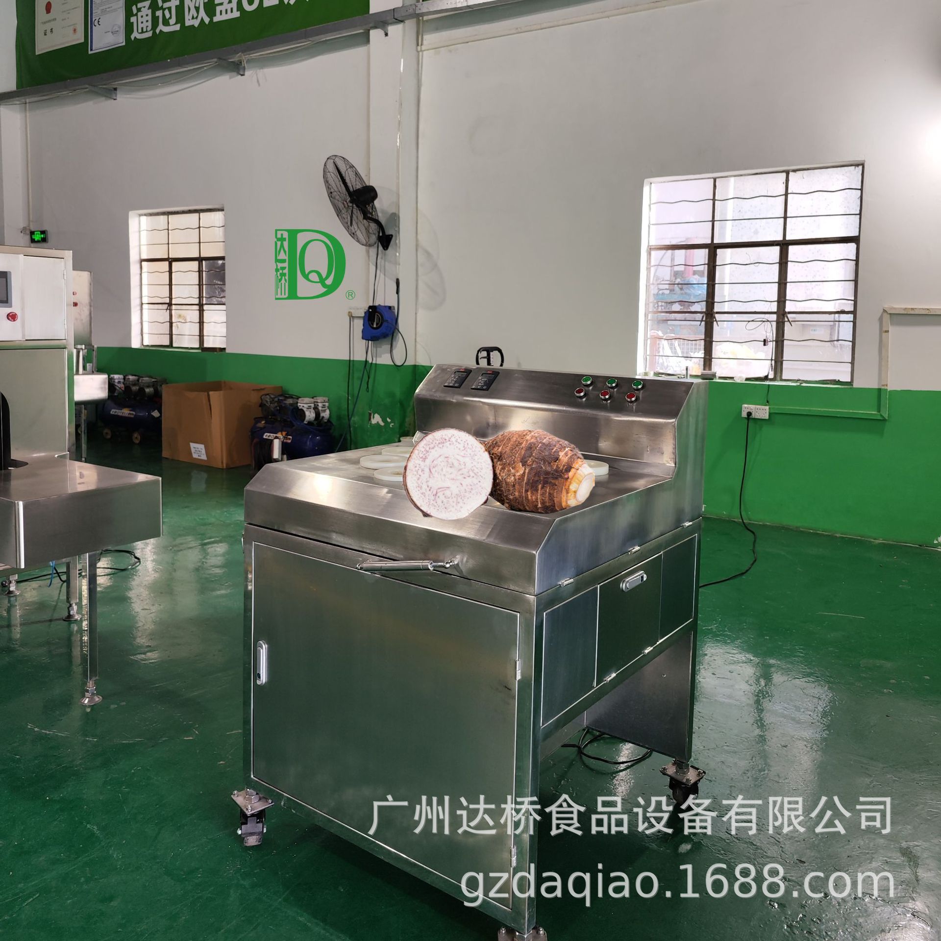 DQ达桥高速自动化香芋切片机