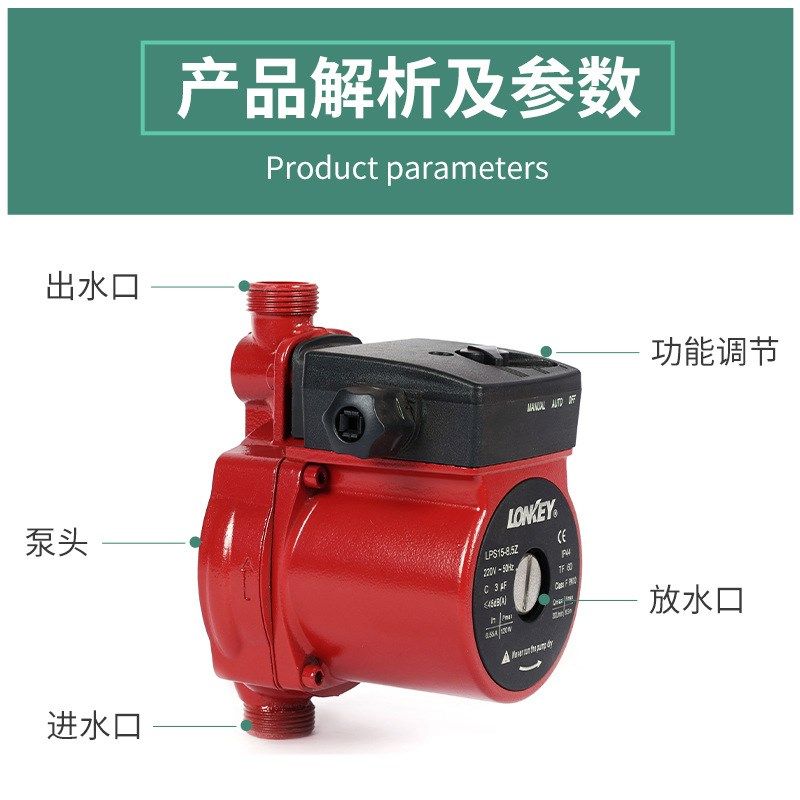 浪奇屏蔽式d全自动增压泵静音家用电动暖气地热锅炉热水循环泵直