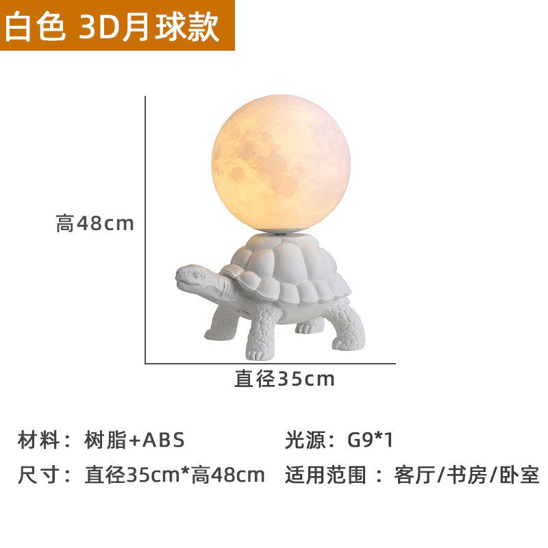 意大利创意个性乌龟台灯简约现z代艺术客厅灯具儿童房书架装饰摆