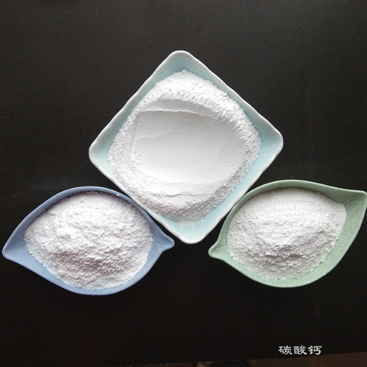 现货供应 重质碳酸钙 橡胶塑料涂料油墨用活性重钙粉