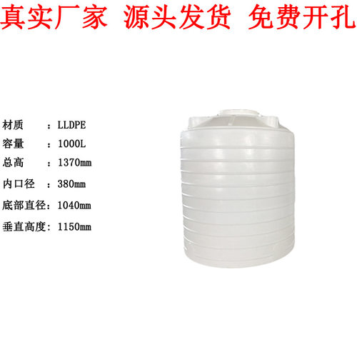 江苏塑料储罐加厚水塔销售2吨塑料水箱2000L塑胶水储水桶厂家批发