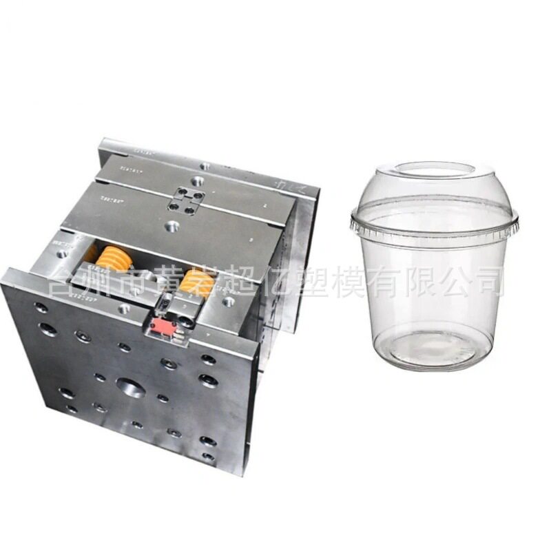PP注塑布丁杯模具一次性杯子塑胶磨具带盖塑料甜品杯子酸奶杯模具
