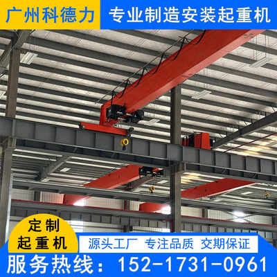 5吨LD型电动单梁桥式起重机