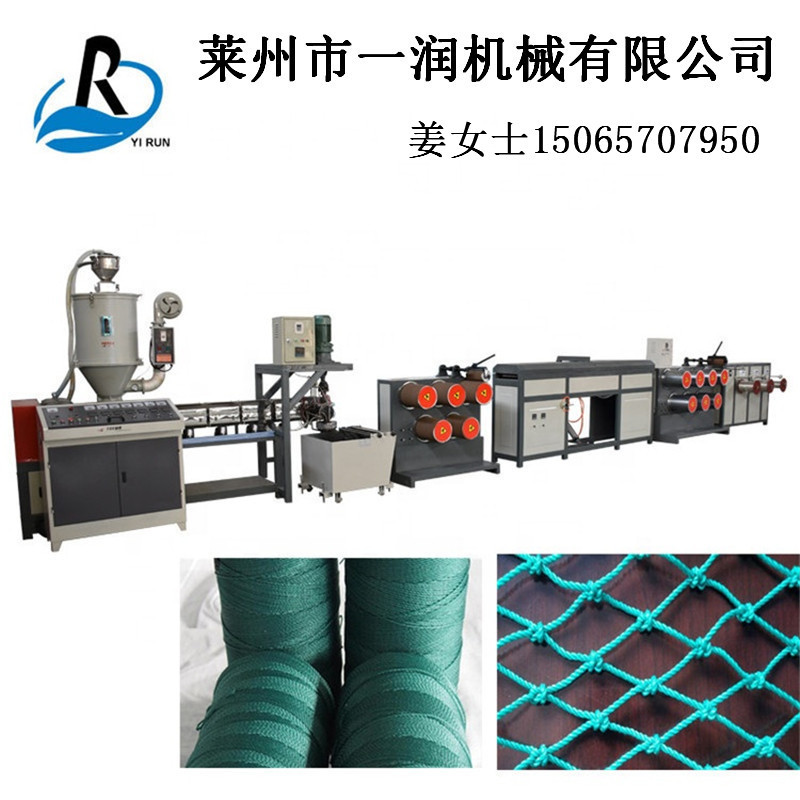 塑料尼龙圆丝纤维拉丝打捆机