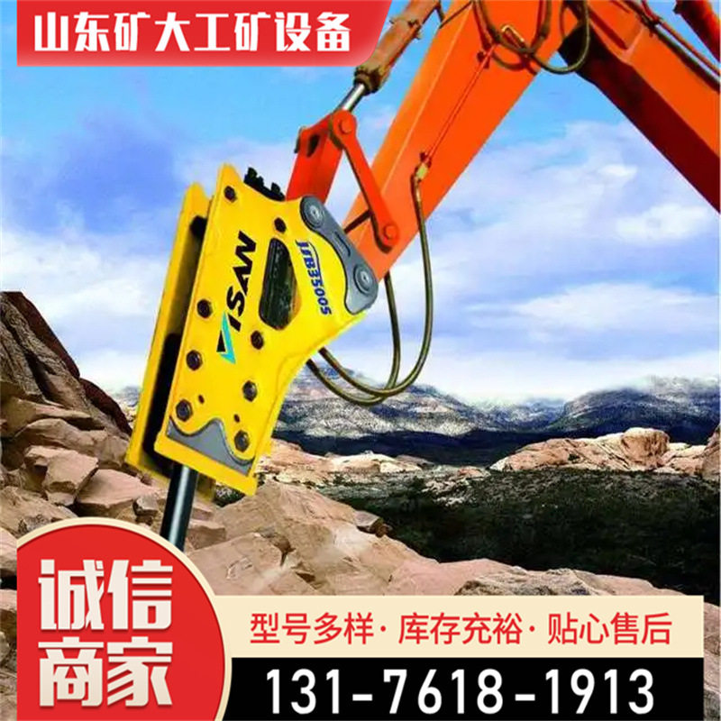 挖机破碎锤烟台厂 155破碎镐两根钎杆 矿山开工炮头 凿岩机械炮机