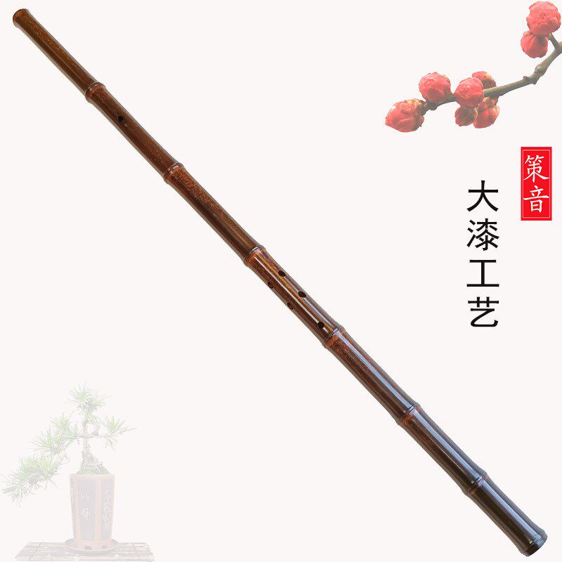 大漆洞箫乐器FG调专业演奏音准精品F手工制作校音正手八孔老料紫