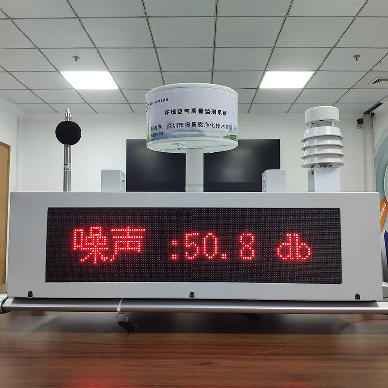 城市建设智能化引进走航式噪声监测仪 实时监控城市区域噪声分贝