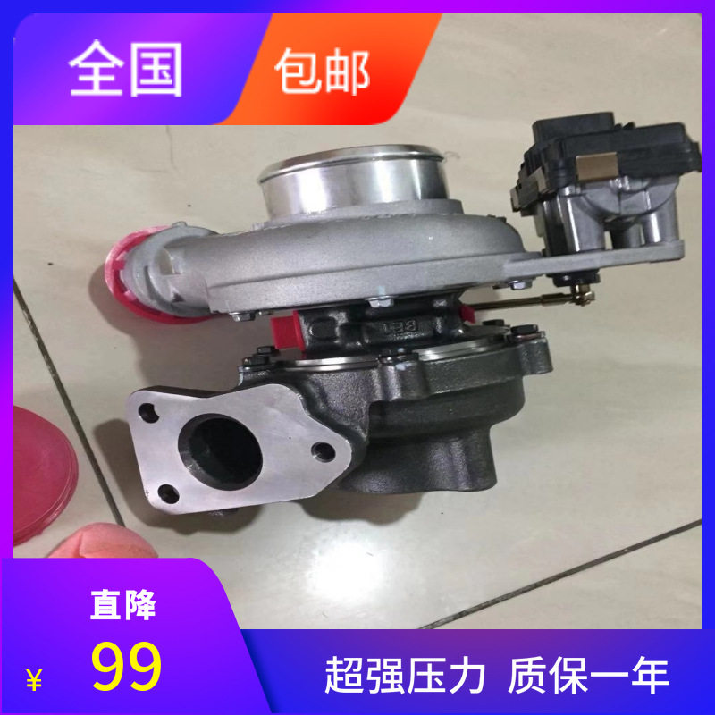 江铃域虎七 GTD17 8733060002 2.4T柴油涡轮增压机器