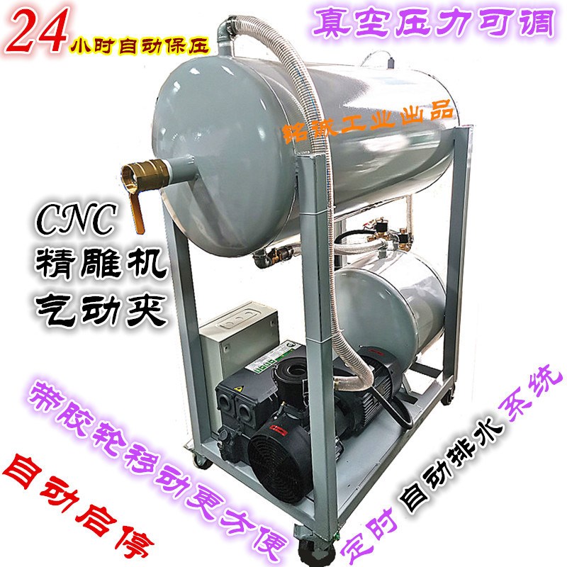 CNC 真空泵工业用旋片式真空负压站自动排水水循环大流量真空系统