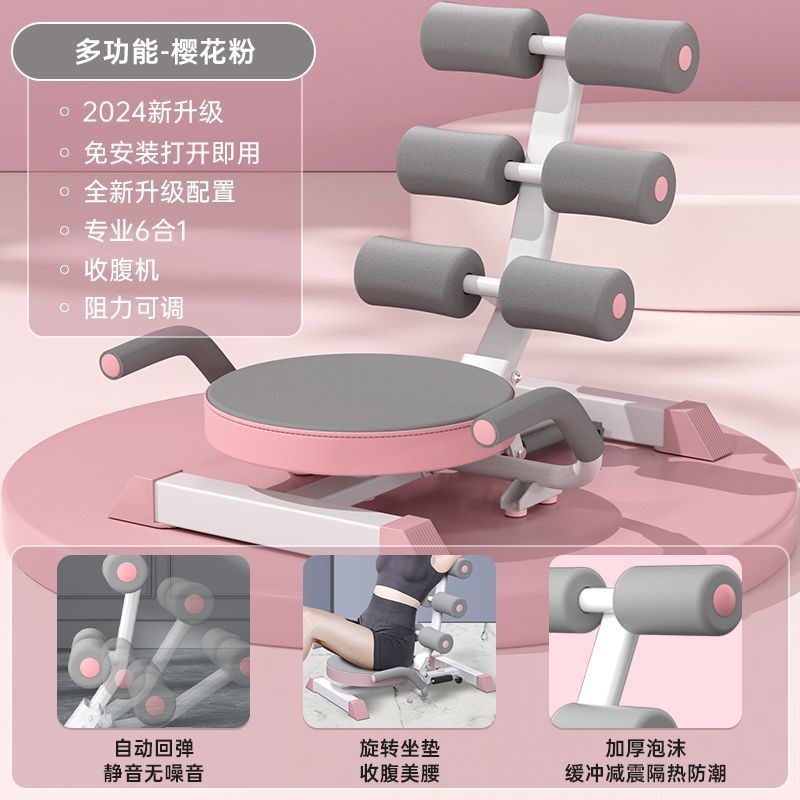 nrq腰部仰卧起k坐辅助器家用仰卧起坐机全自动仰卧起坐懒人锻炼卷