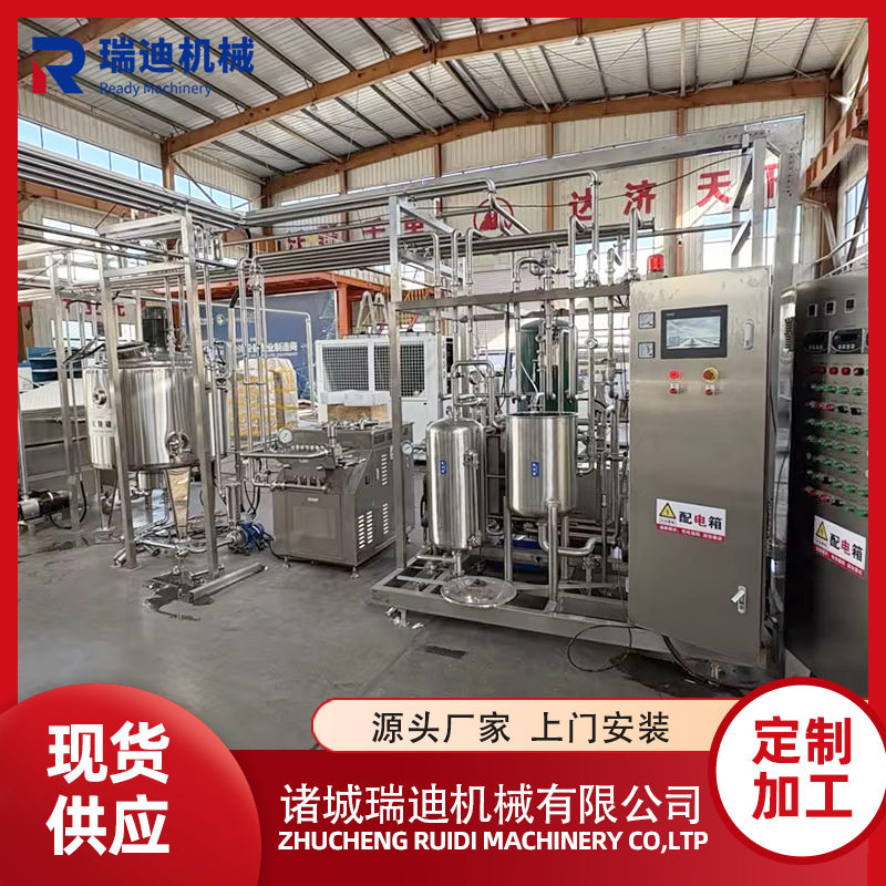 传统酸奶皮子加工机器袋装发酵奶制作流水线藏区酸奶全套生产设备