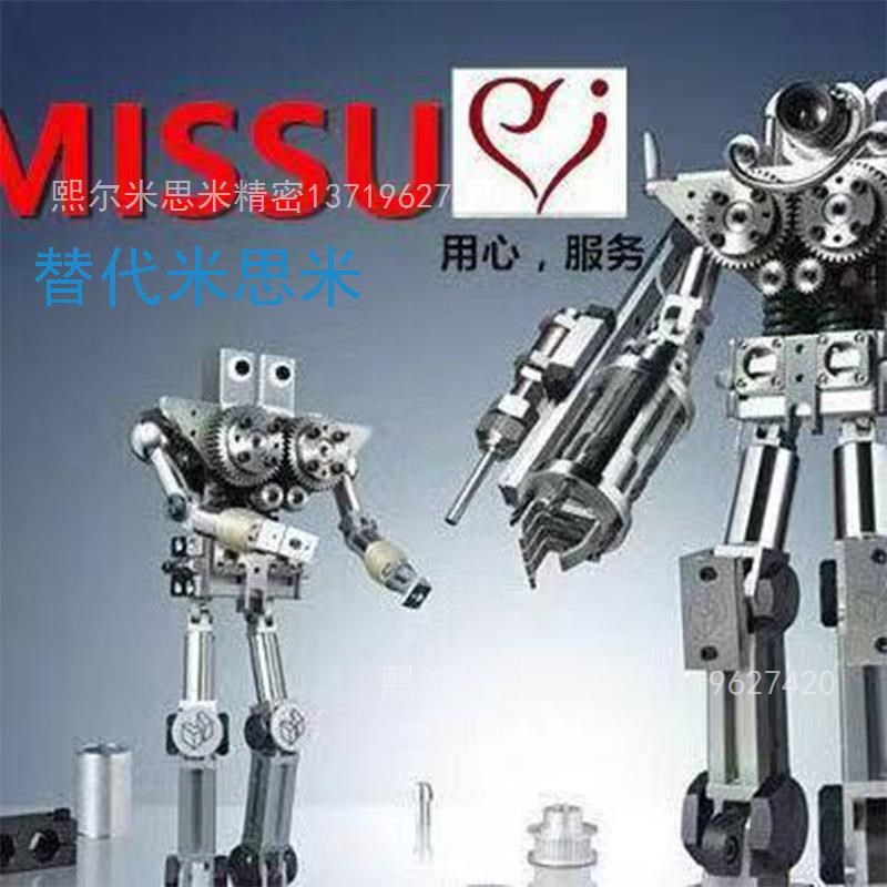 无油衬套b标准法兰型固定座组件 MFMW-S30/35/40/50替米苏米ISUMI