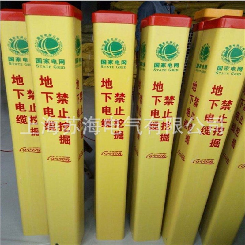 供应标志桩 警示桩 玻璃钢公路警示牌 X交通安全标识