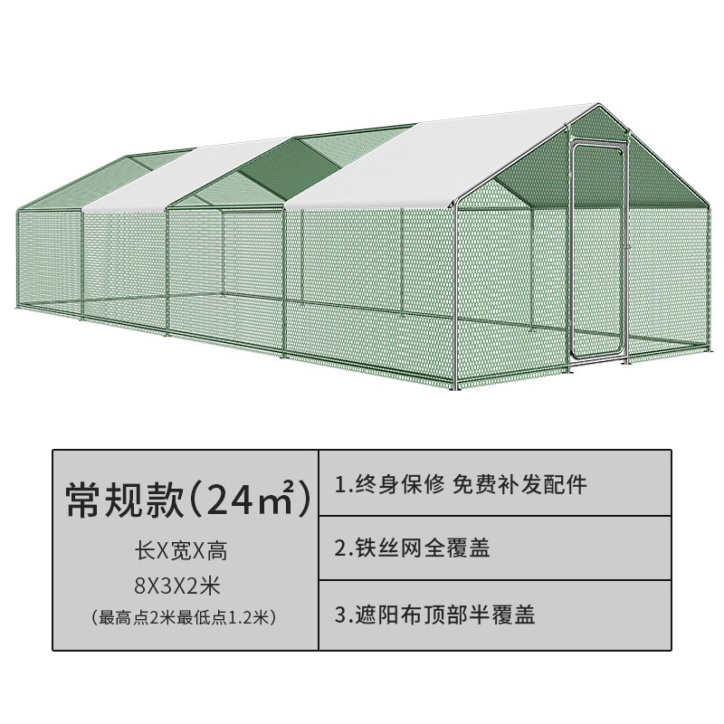 鸡笼子鸡棚家用养殖笼鸽笼大号特大孔雀养鸡笼子防老鼠蛇搭建户外