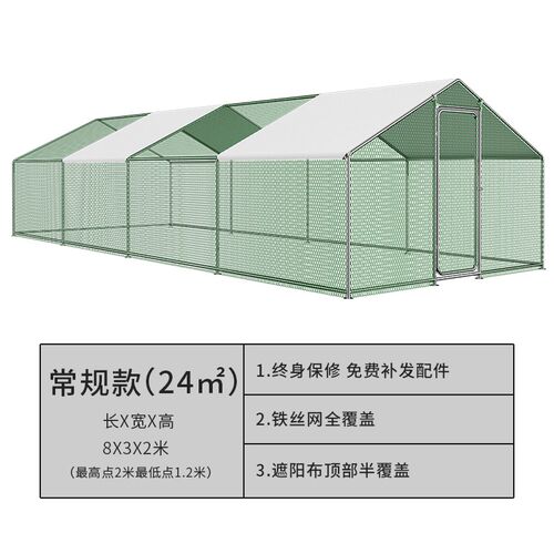 鸡笼子鸡棚家用养殖笼鸽笼大号特大孔雀养鸡笼子防老鼠蛇搭建户外