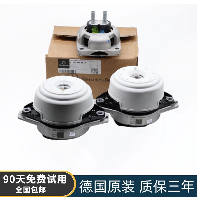 适用奔驰W166 ML320 ML350 ML400 GLE320 GL400发动机机脚胶支架