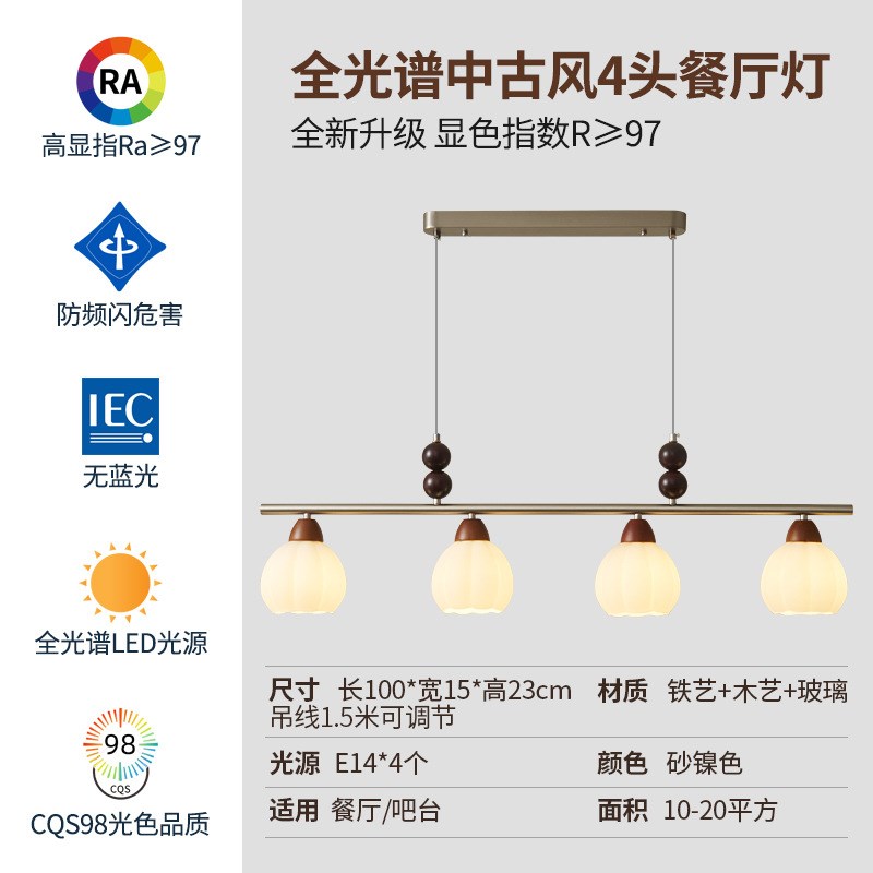 餐厅吊灯现代简约日式创意柿子吧台E灯田园奶油风家用餐桌饭厅灯