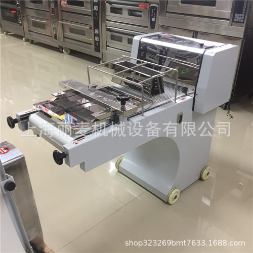 商用面包成型机380土司方包