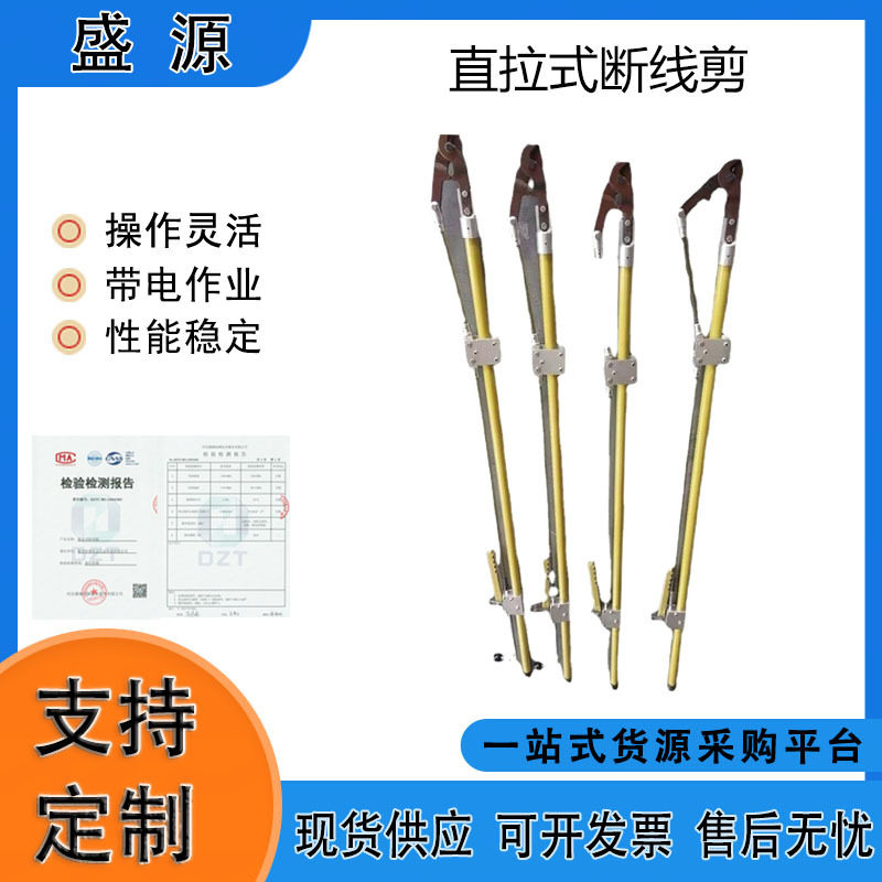 带电作业绝缘棘轮电缆剪刀2米