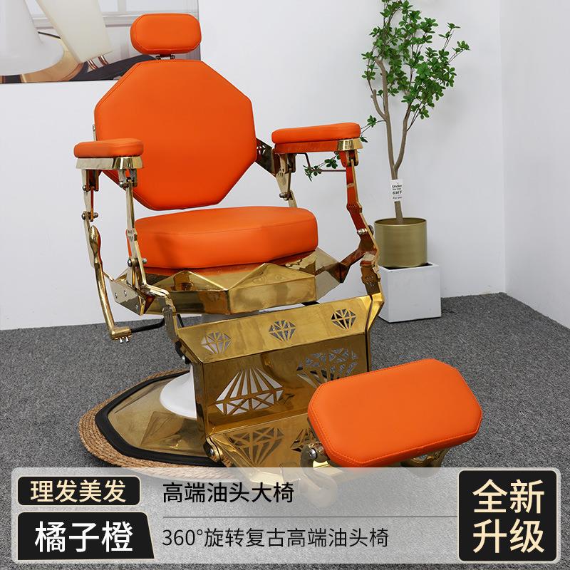 理发店椅子发廊专用油头剪发修面复古美发店理发椅转椅