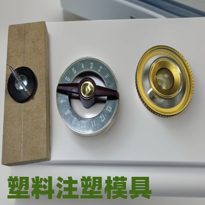 欧式家具塑胶件模具开发注塑