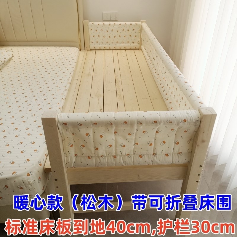 实木儿童拼接床带床莱客森围折叠护栏婴儿床加Q宽大床小宝宝延边