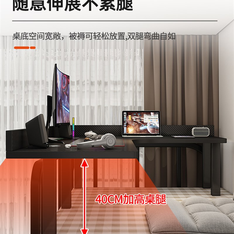7W床上转角电脑桌台式学u生宿舍书桌懒人简约拐角电竞办公桌子可
