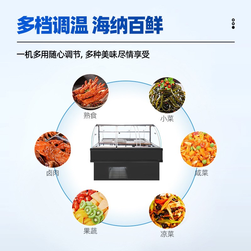 双面咸菜展示柜 烧烤串串凉菜点菜柜商用卤菜保鲜U柜 卧式冷藏柜