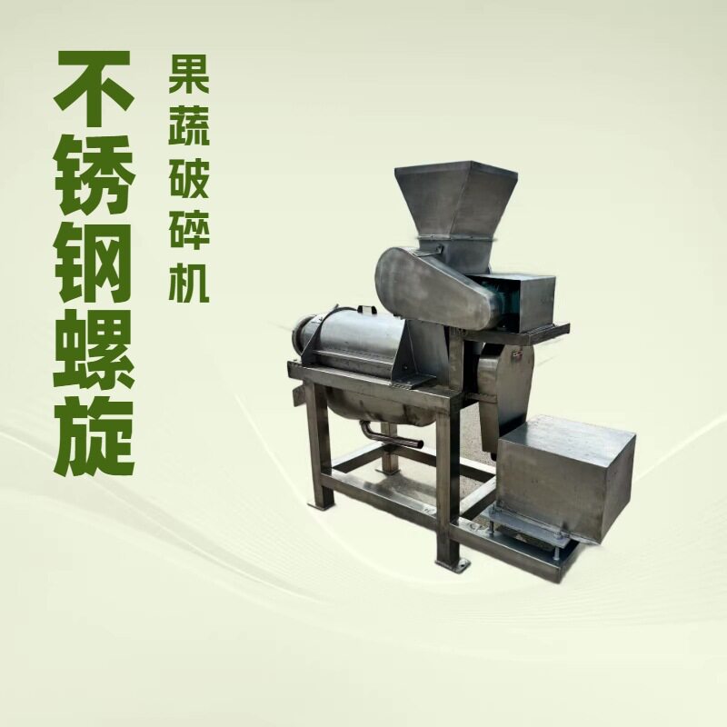 工业整颗菠萝榨汁脱汁机