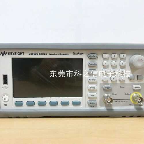 租售是德科技 33511B 33512B  33509B 33510B波形发生器