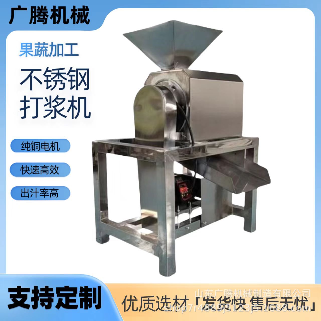 工业打浆机 蒸煮红豆红枣山楂去核去皮打泥机 水果去皮去籽设备