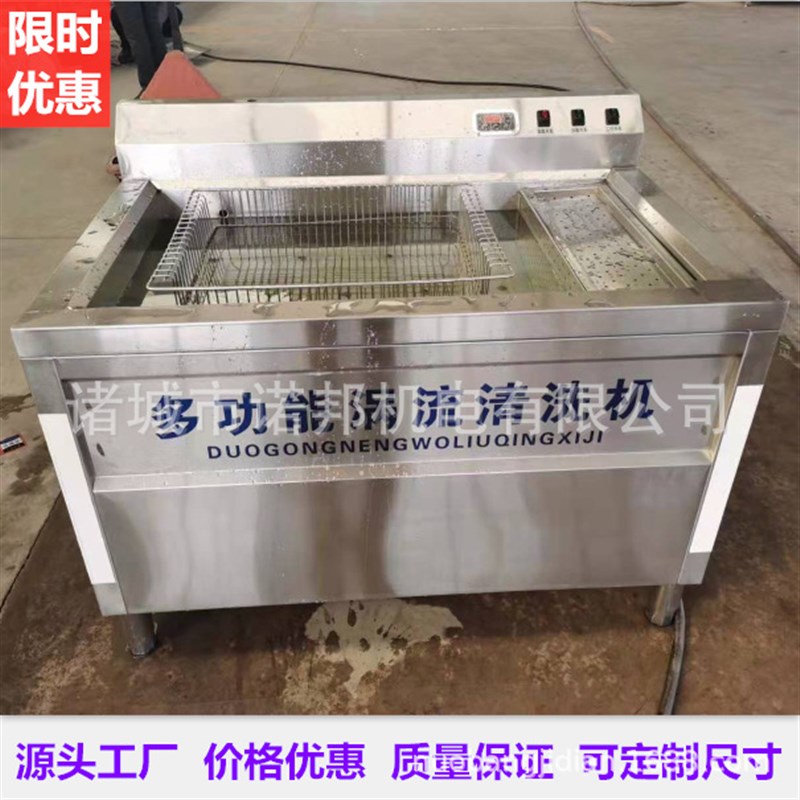 紫茄子气泡清洗机 去农残t果蔬气泡消毒机 莲藕净菜全自动洗菜机