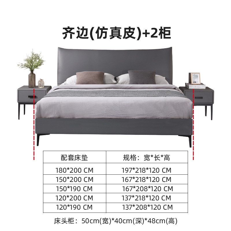 意式极简皮床主卧双人1.8米设计师后现代简约床北欧风格真皮软床