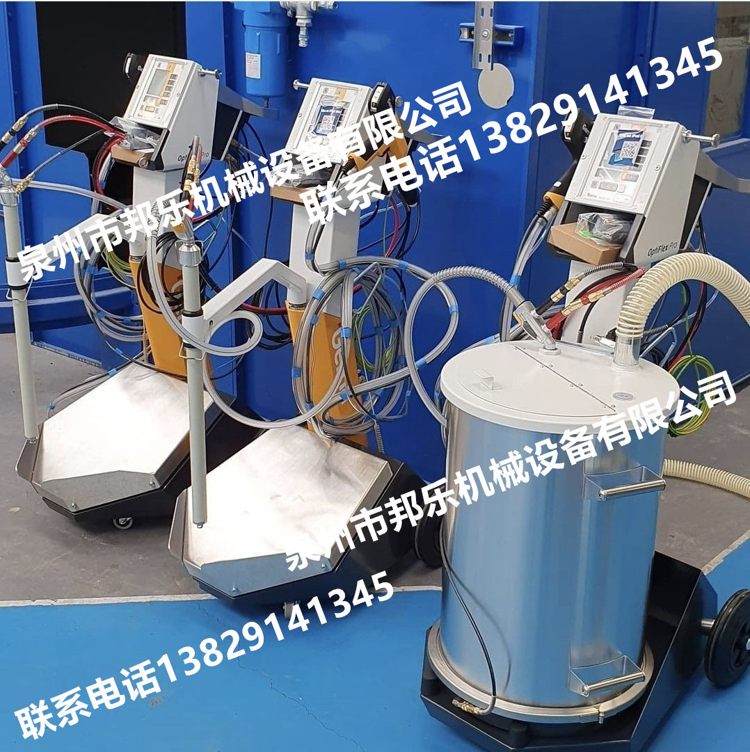 金马OptiFlex Pro B 震动型喷枪 OptiFlex 2B 金马振动型手动喷枪
