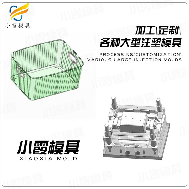透明日用c品注塑模具厂 高透明注塑模具制造 透明注塑模具生产