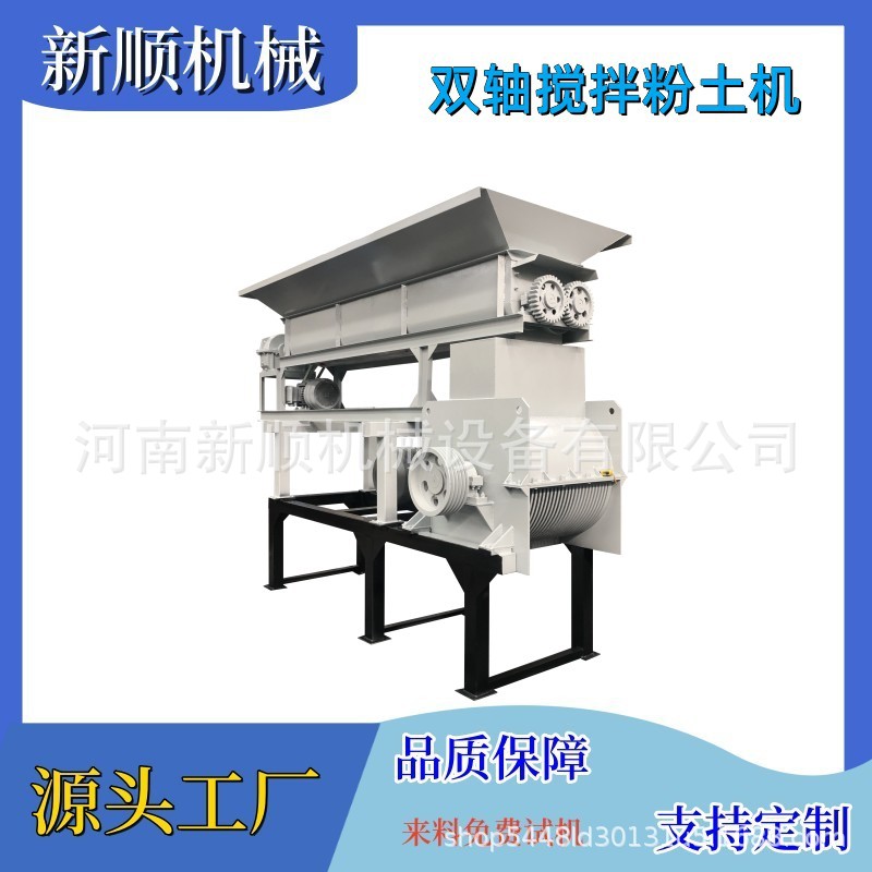 移动育苗土粉土机均匀不堵塞