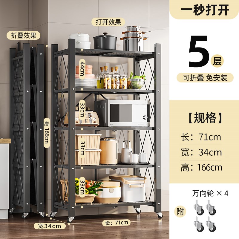 A9L厨房置物架j落地多层货架微波炉烤箱家用多功能储物架电器不锈