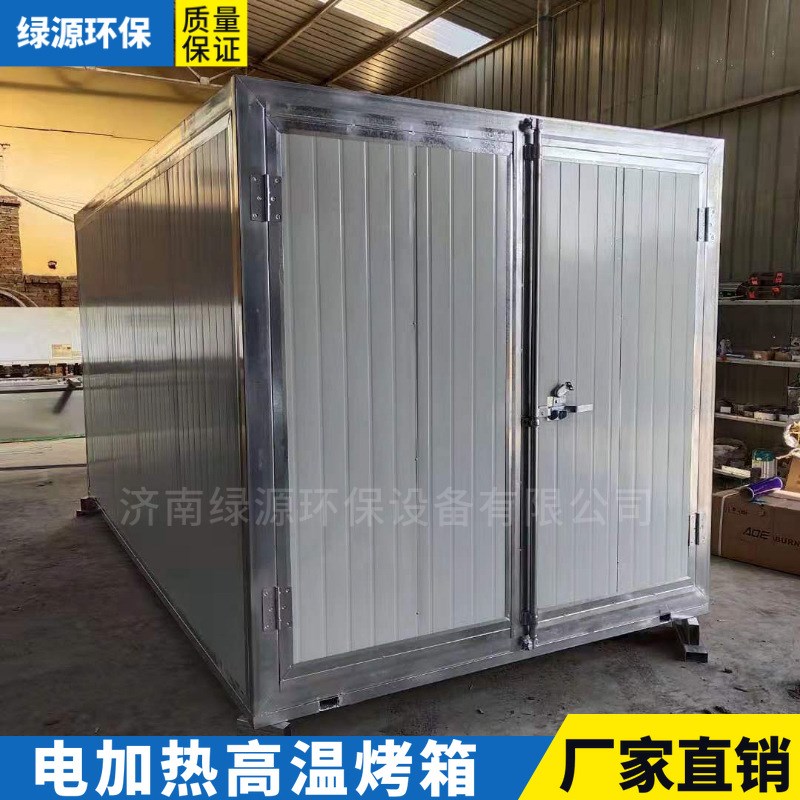 电加热高温烤箱 工业喷塑烤箱 高温烤漆房 高温固U化房 喷塑设备