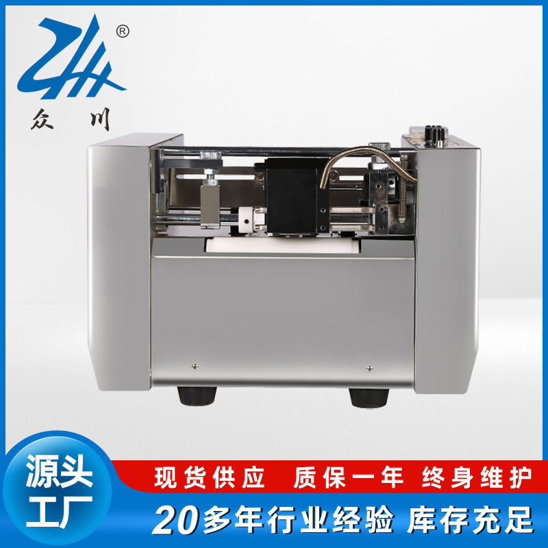 多功能MY-300钢印机吊牌卡片压痕印字机自动纸盒钢字印码机打码机