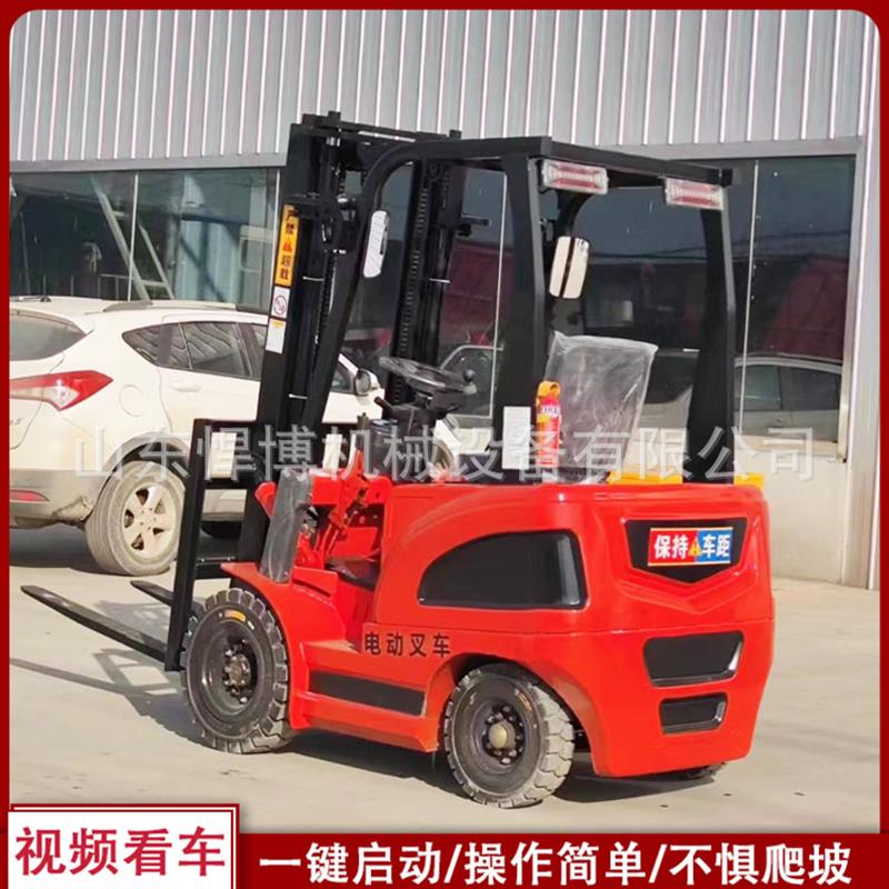 电动叉车 2吨1吨小型液压搬运叉车 带踏板电瓶升降装卸叉车